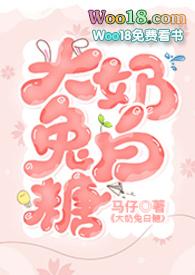 大奶兔白糖(1v1)