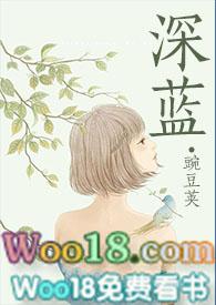 深蓝(NP)