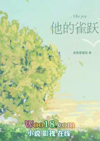 对着竹马自慰的日日夜夜(高H 1v1 SC)